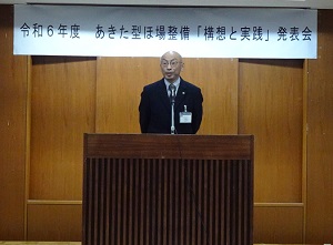 開会のあいさつ